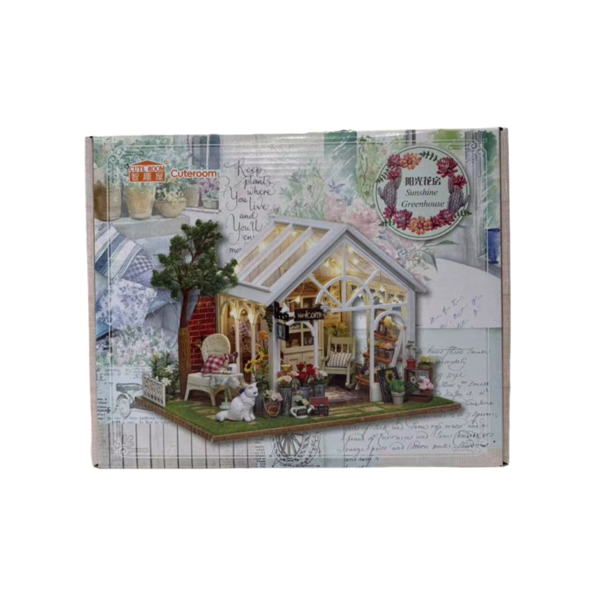 Explorers 3D Wooden Puzzle Flower Sunshine Green house - Explorers Gifts