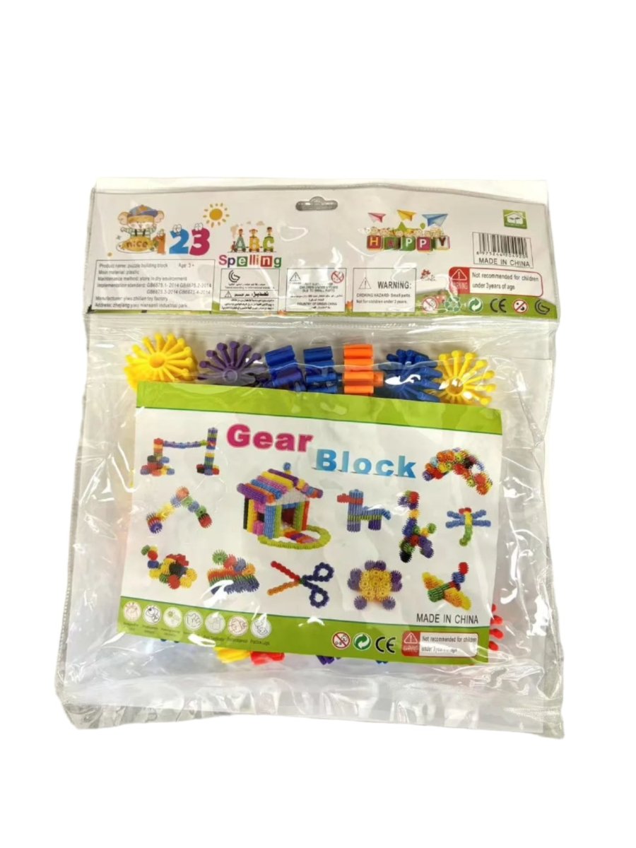 Explorers Gear Buliding Block Bag - Explorers Gifts