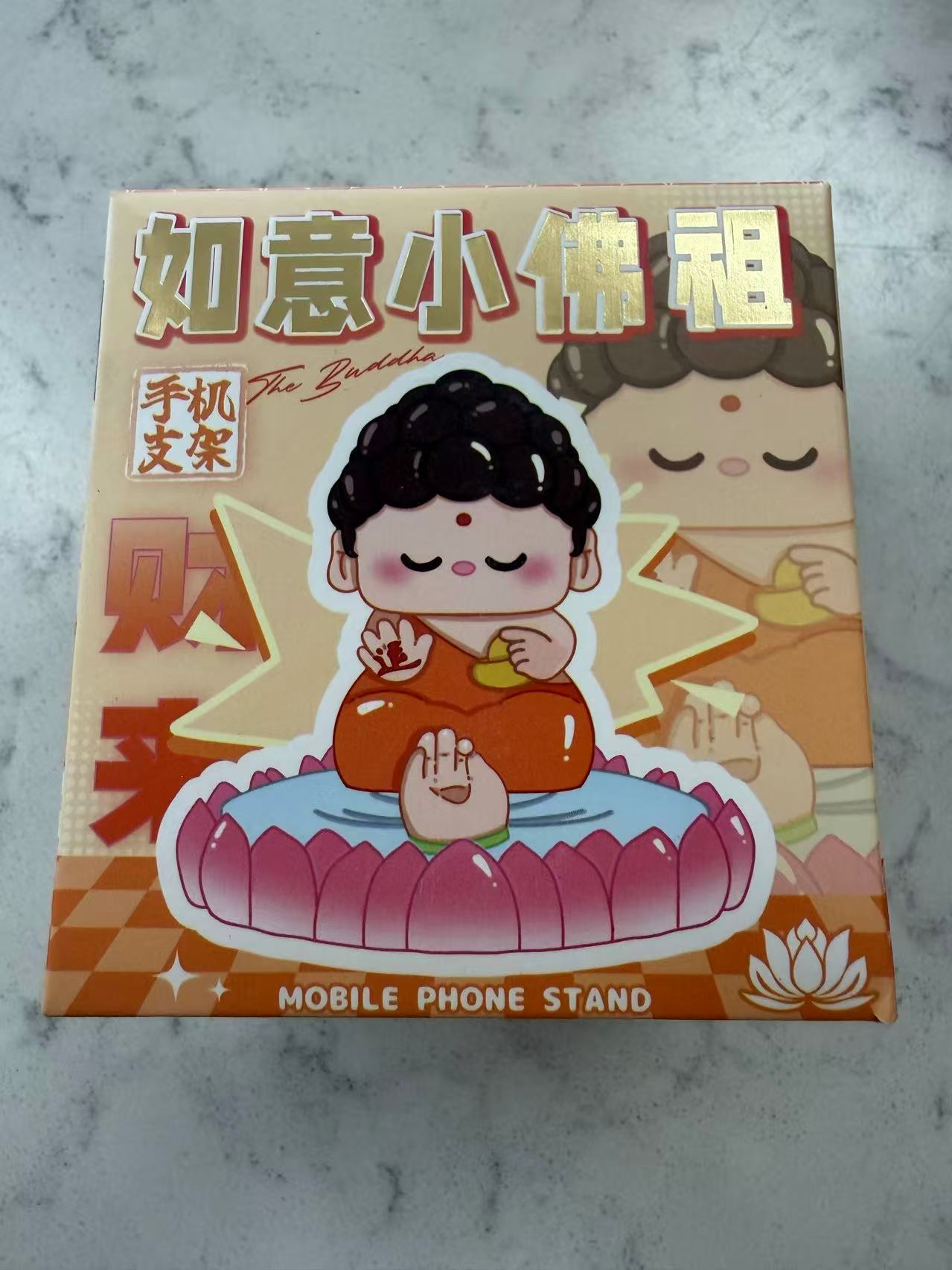 Ruyi Little Buddha Mobile Phone Stand