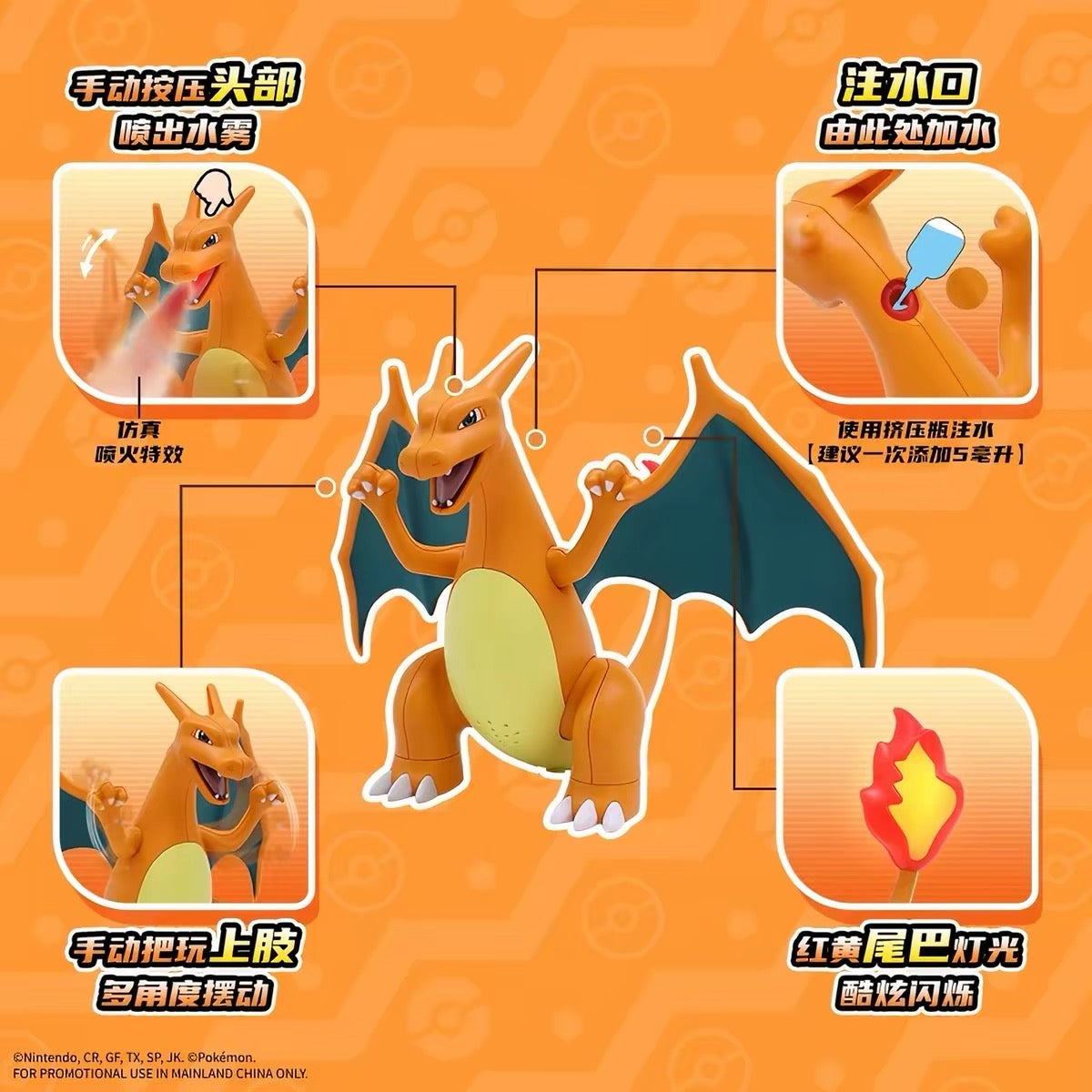 Pokemon Battle Figure-Charizard