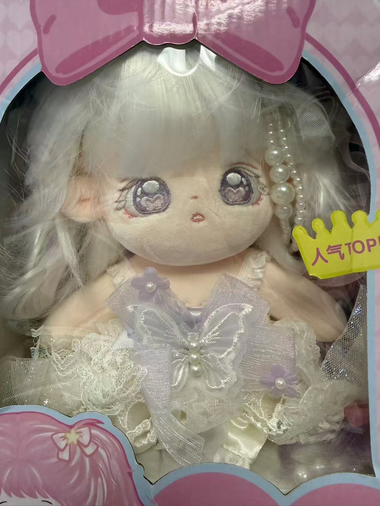 Cotton Planet Cotton Doll