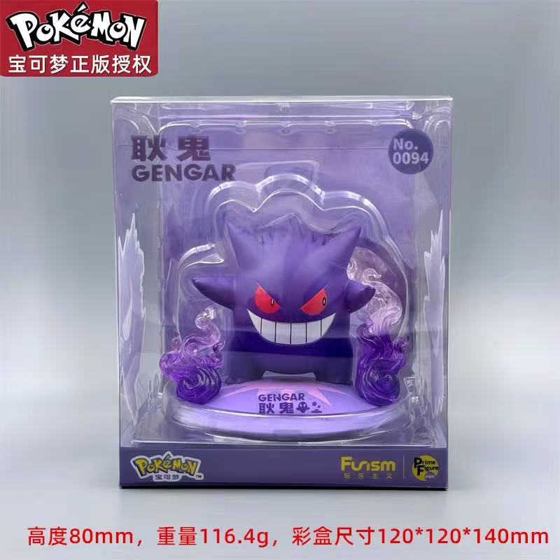 Pokemon Prime Figure-Gengar-Small Size