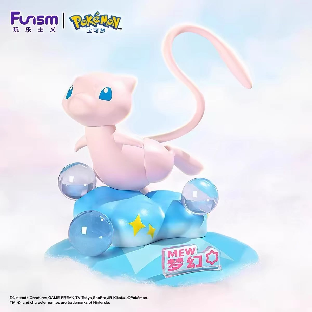 Pokemon Prime Figure-Mew
