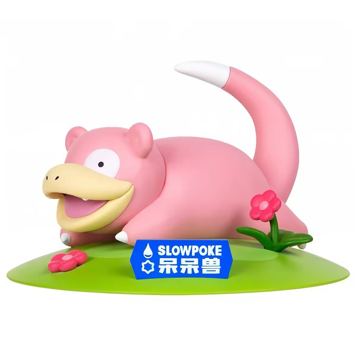 Pokemon Prime Figure-Slowpoke