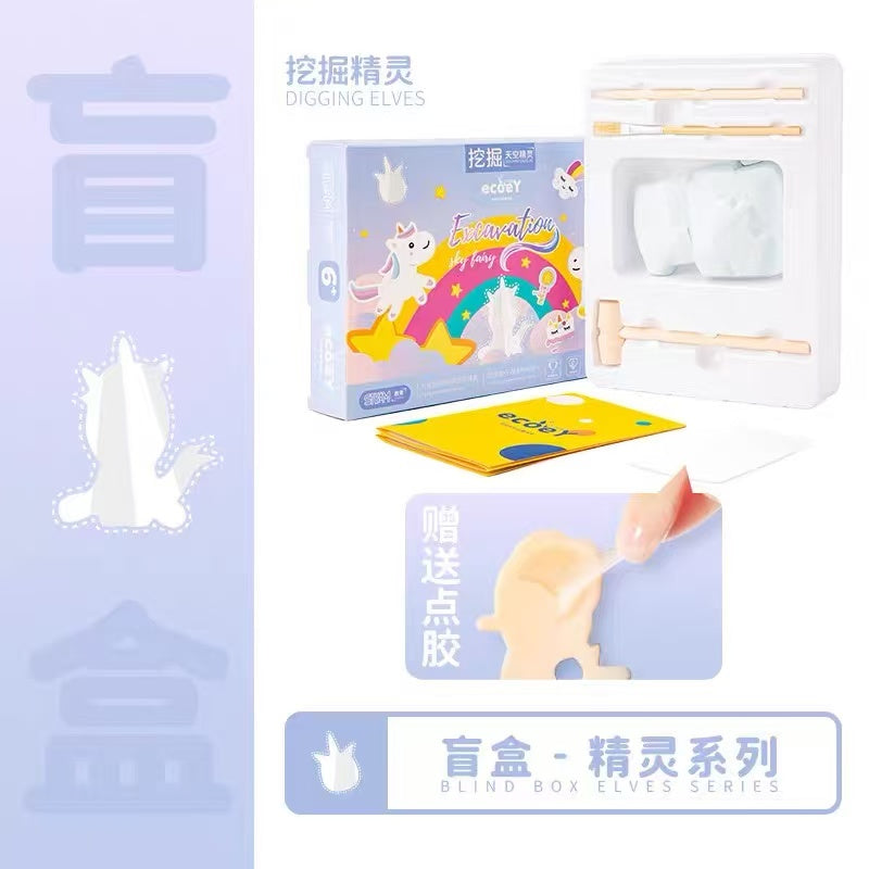 Ecoey Dig For Elf Blind Boxes
