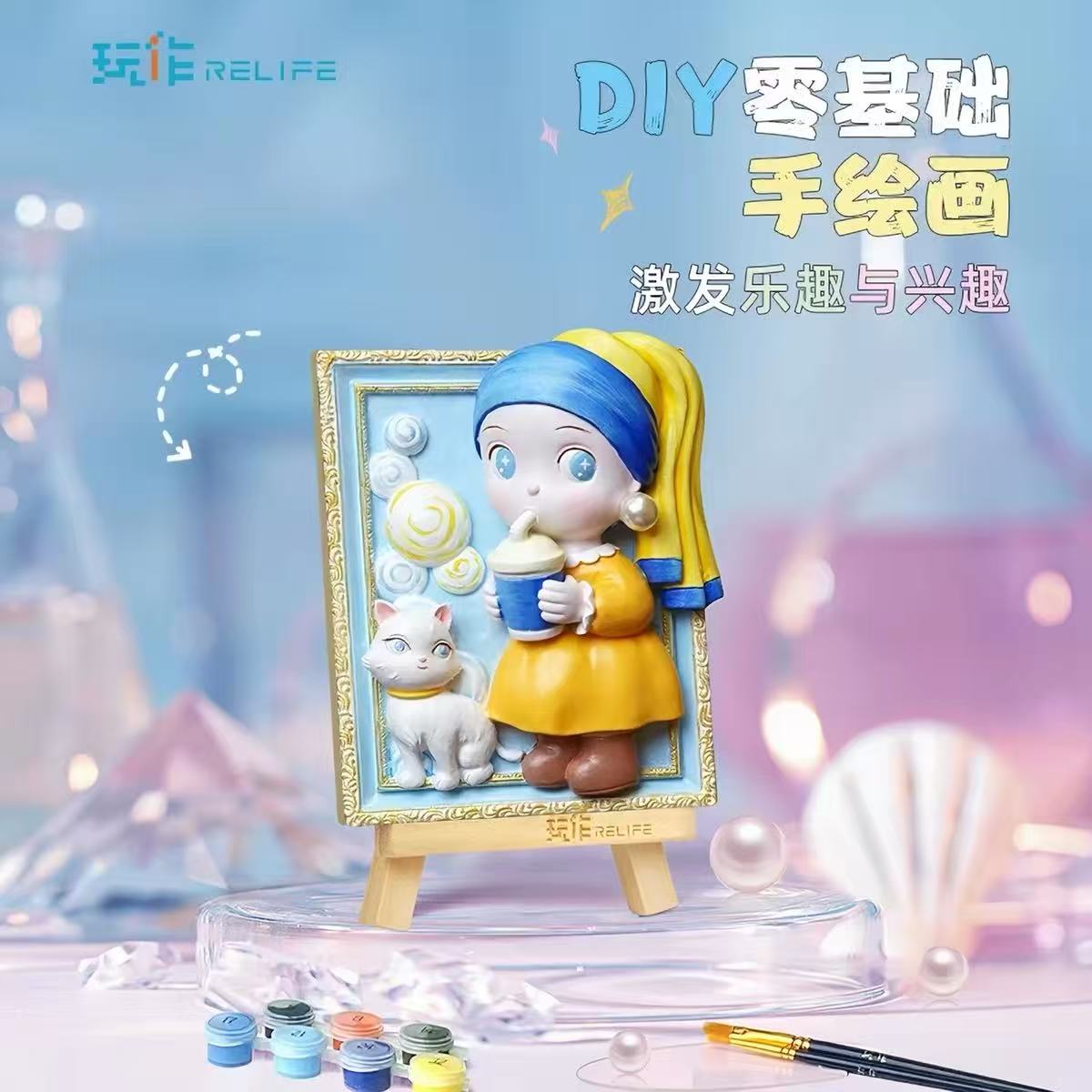 RELIFE 3D Fragrance Hand Drawn Set-Girl with a Pearl Earring