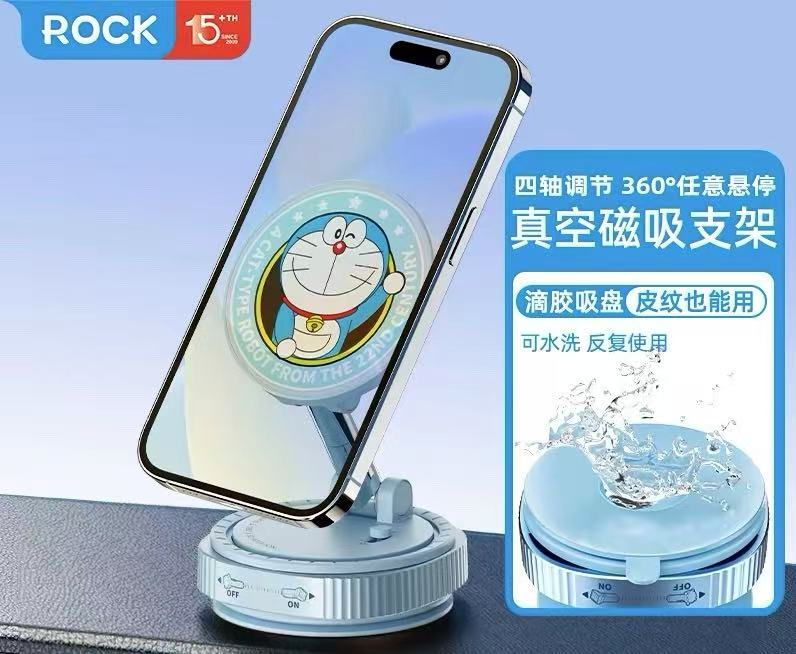Rock Doraemon Vacuum Magnetic Car Phone Holder(Blue)