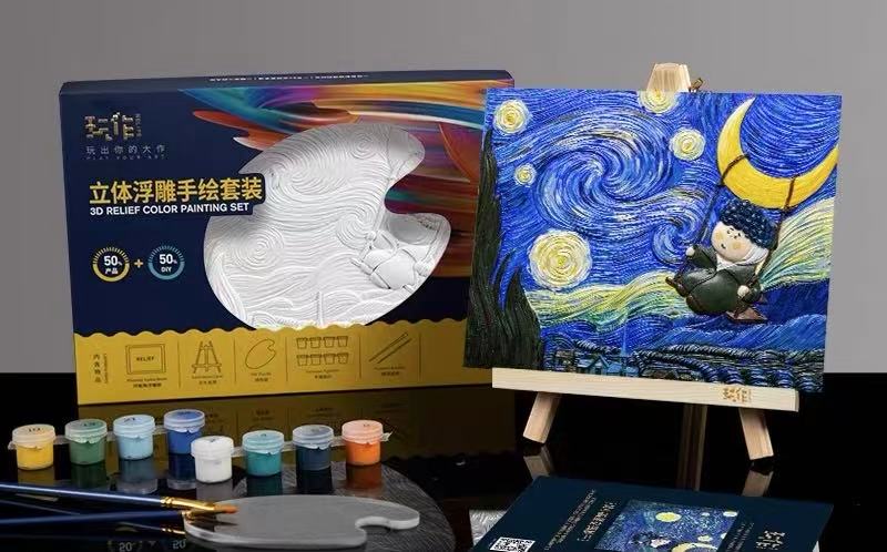 RELIFE 3D Fragrance Hand Drawn Set-Swinging Under The Stars