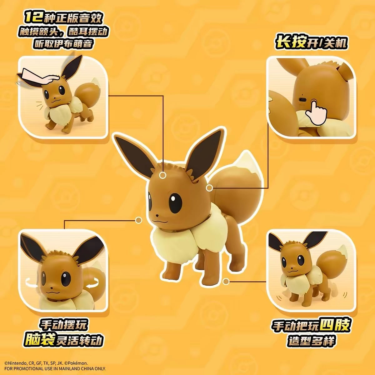 Pokemon Model Kit-Eevee
