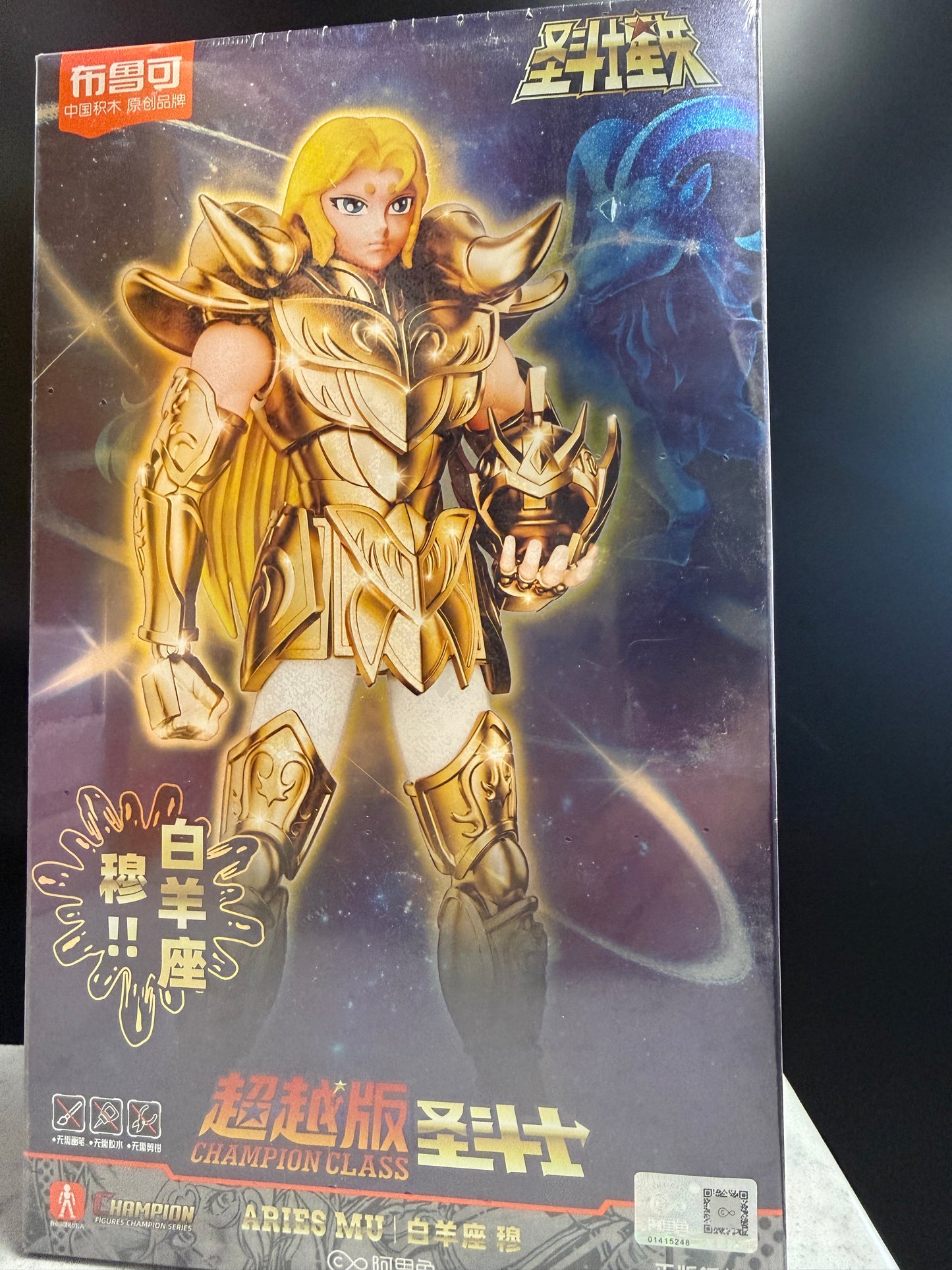 Blokees Saint Seiya Champion Class Aries Mu
