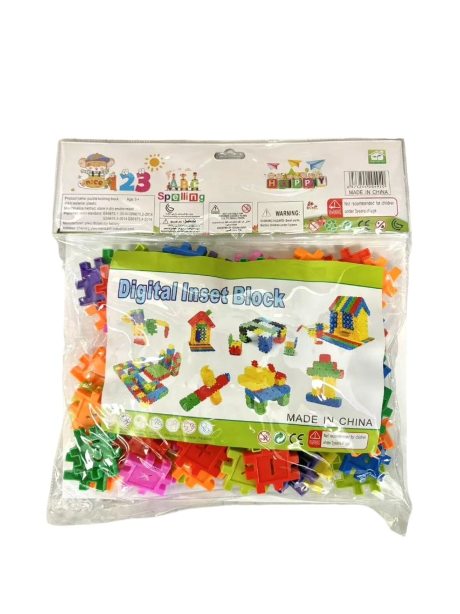 Explorers Digital Inset Buliding Block Bag - Explorers Gifts