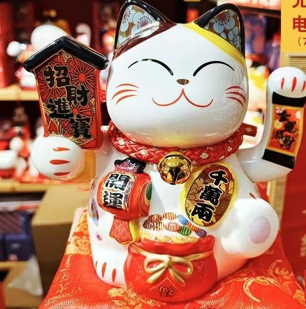 6.5-Inch Solar-Powered Good Fortune Lucky Cat