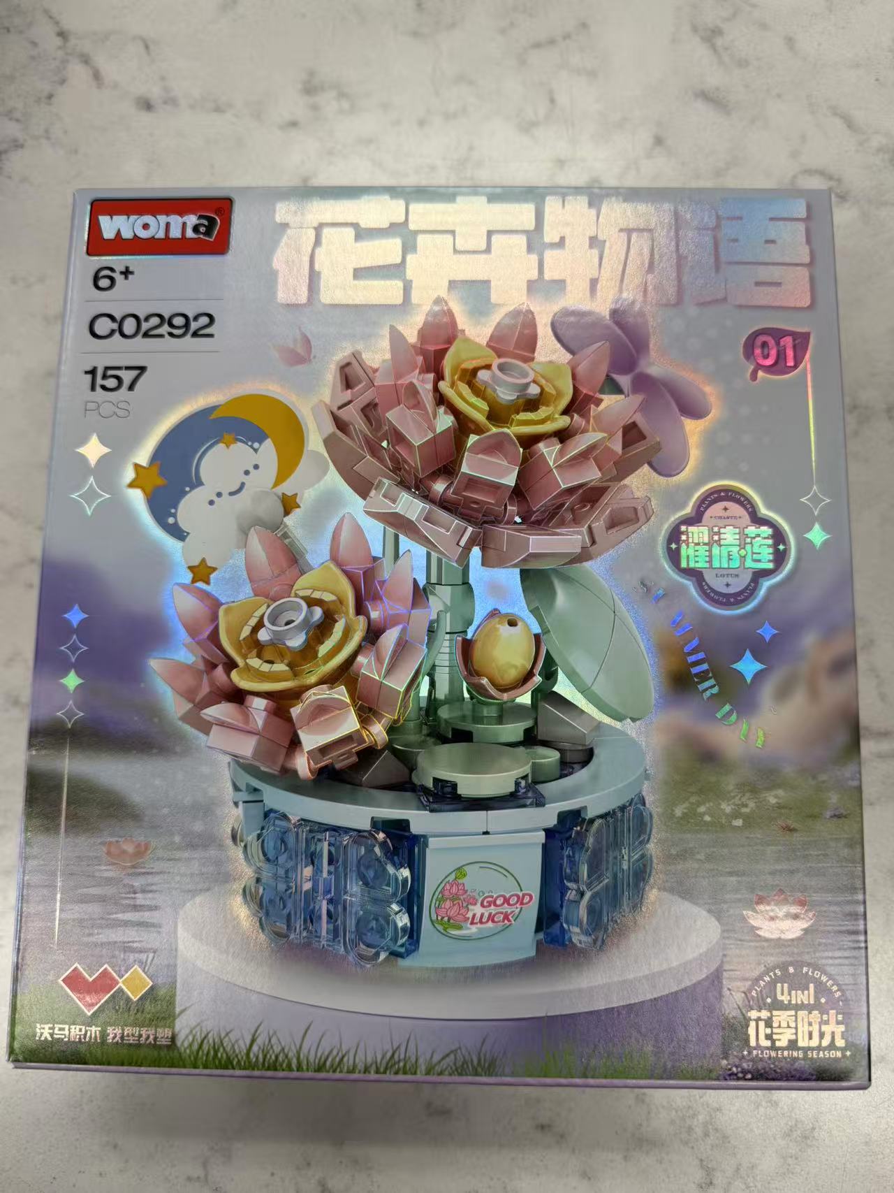Woma Blossom Flower Bouquet Toy with Vase