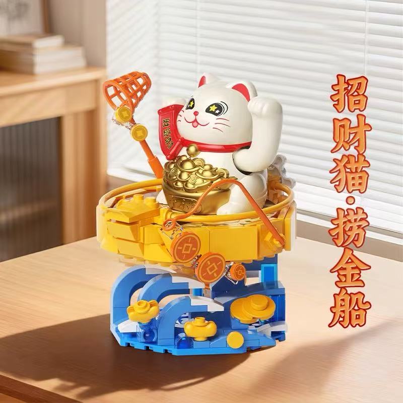 Jaki Solar Beckoning Cat Blind Box
