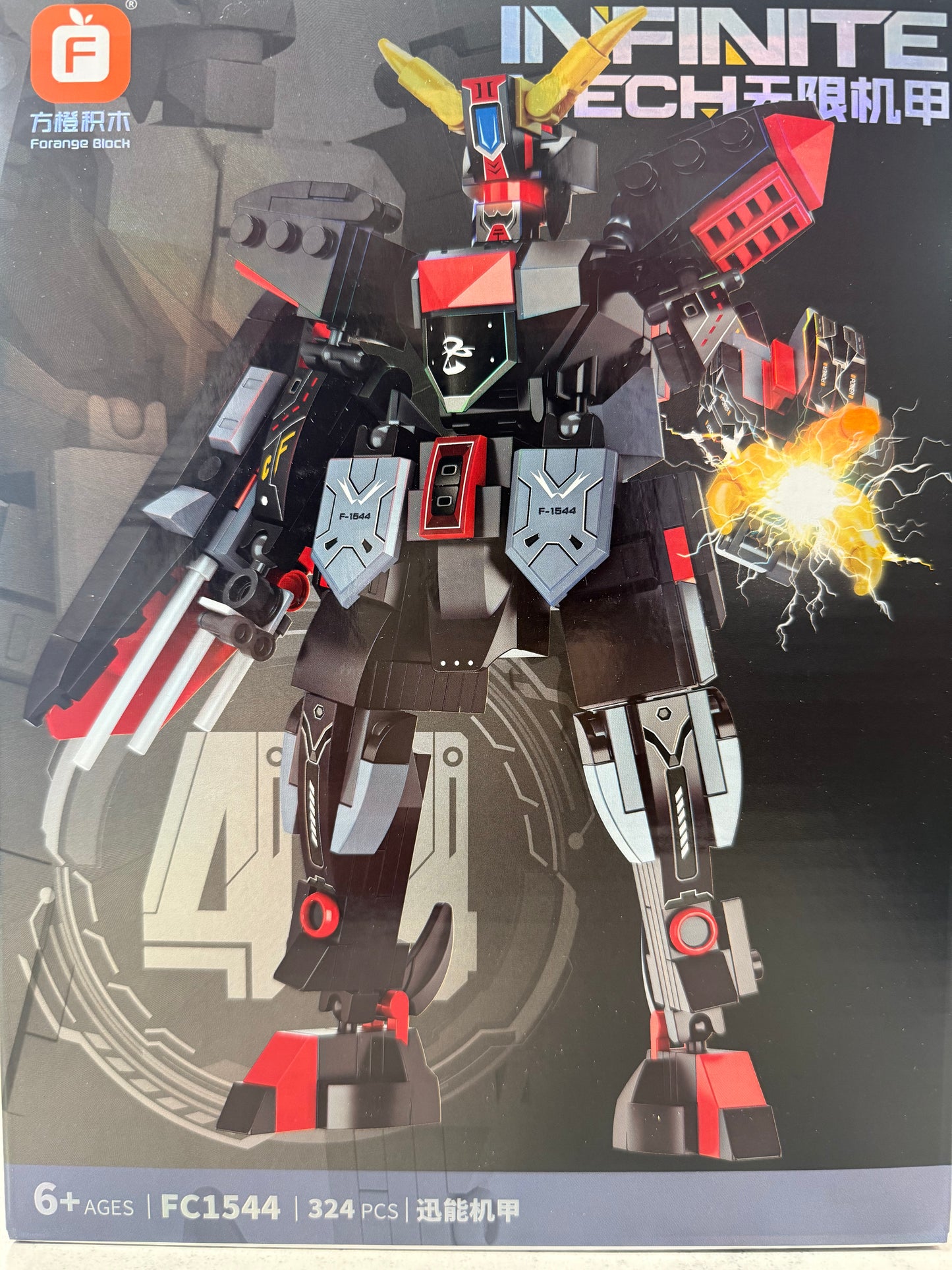 Forange Infinite Mech High-Power Tech Building Blocks