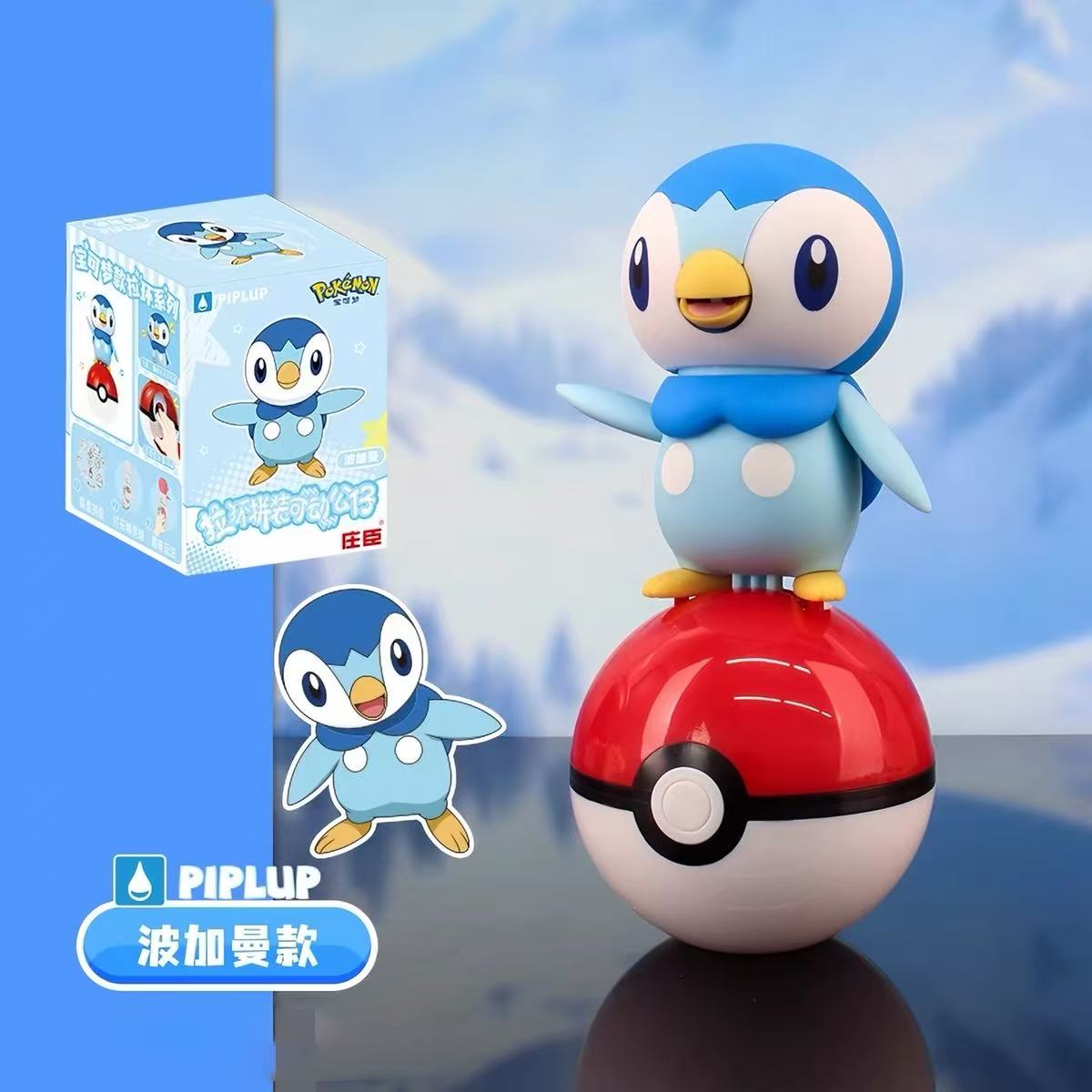 Pokemon Pull-Pull Series Good Ball Figure-Single