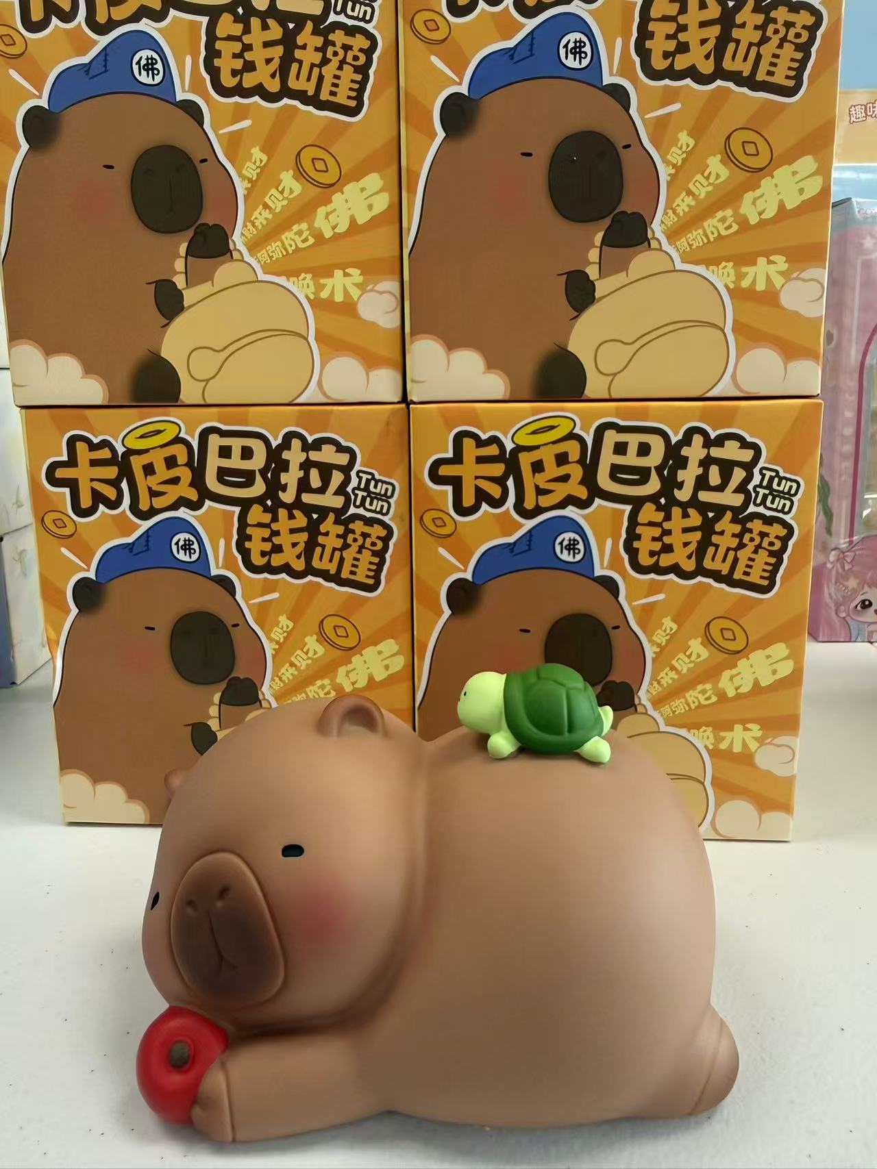 Baby Story Capybara Piggy Bank