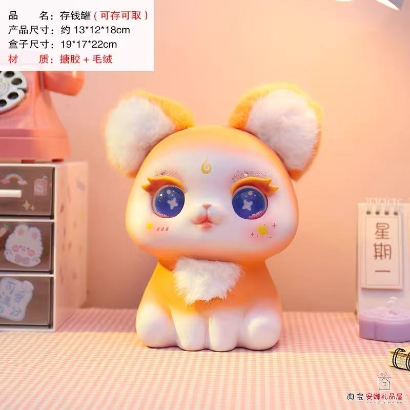 ThingsWoo Soft And Cute Large Vinyl Piggy Bank