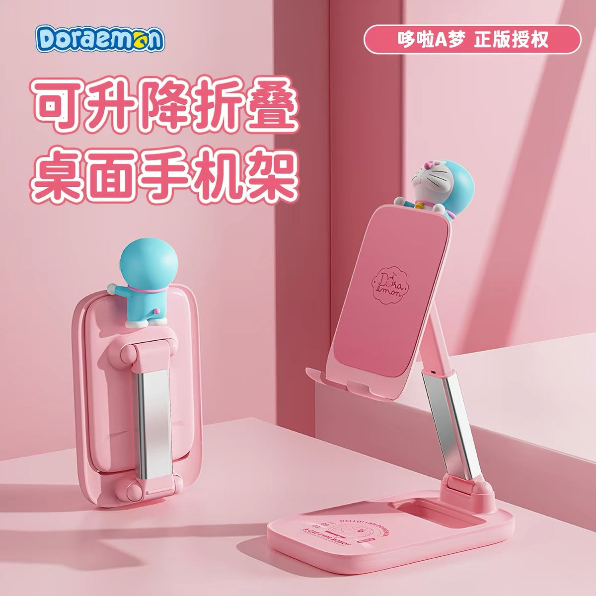 Rock Doraemon N30 Desktop Stand(Pink)