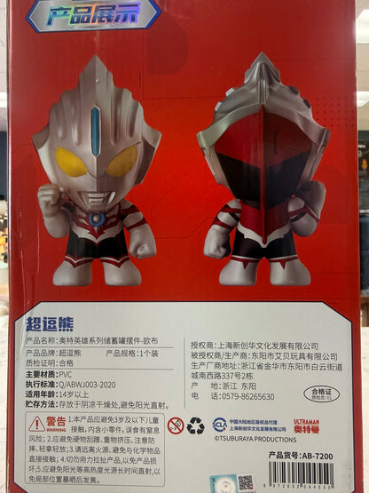Doi Bear Ultraman Drb Piggy Bank