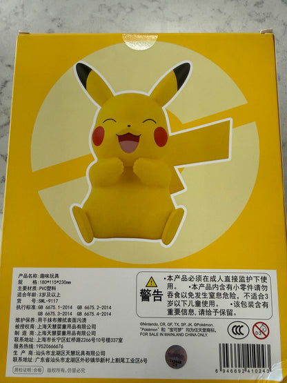 Pokemon Prime Figure &Piggy Bank-Pikachu