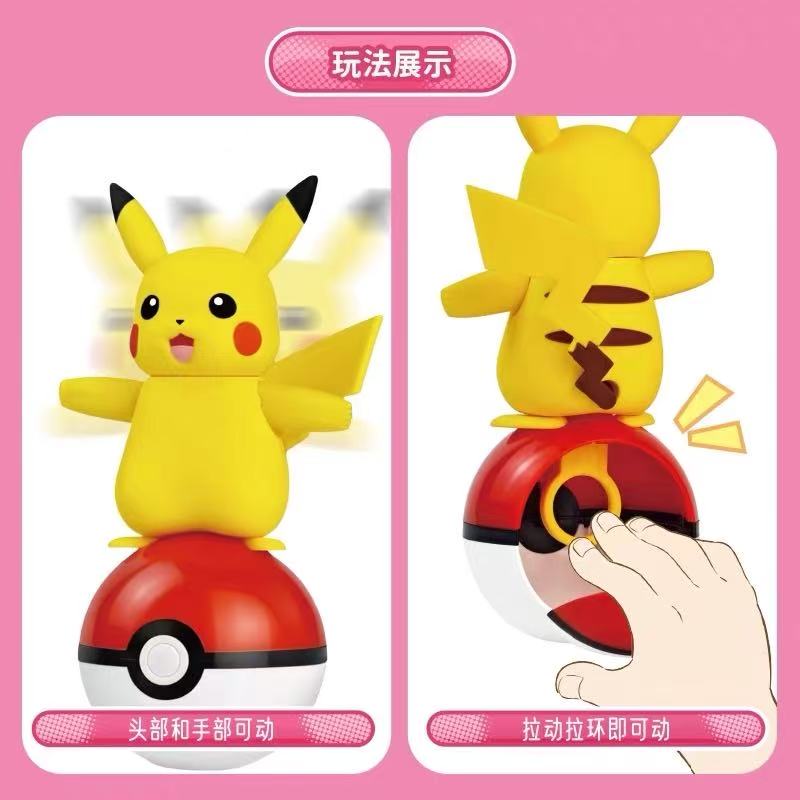 Pokemon Pull-Pull Series Good Ball Figure-Single