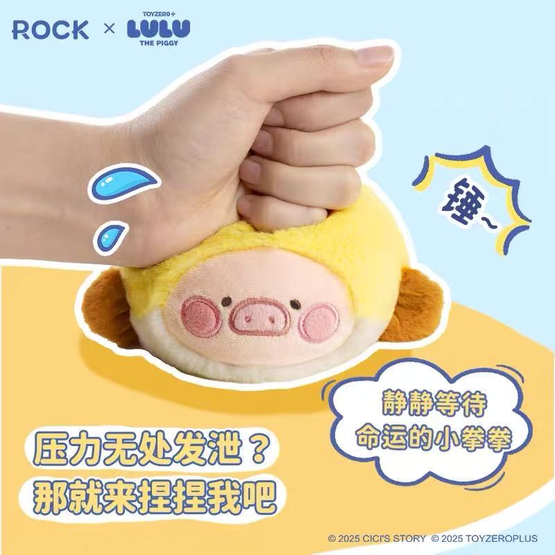 Rock Lulu The Piggy Pufferfish Lu  Keychain