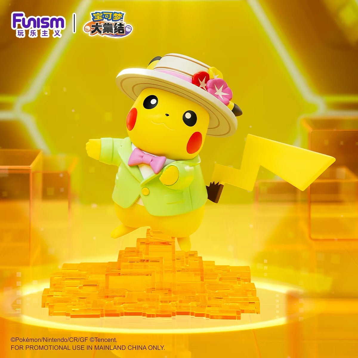 Pokemon Prime Figure-Pikachu
