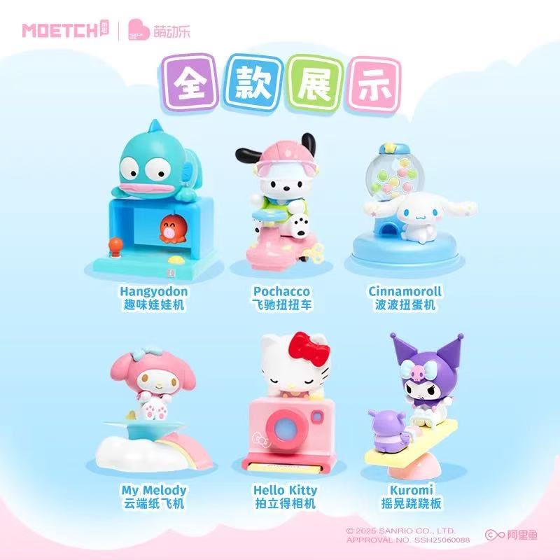 Sanrio Characters Blind Box