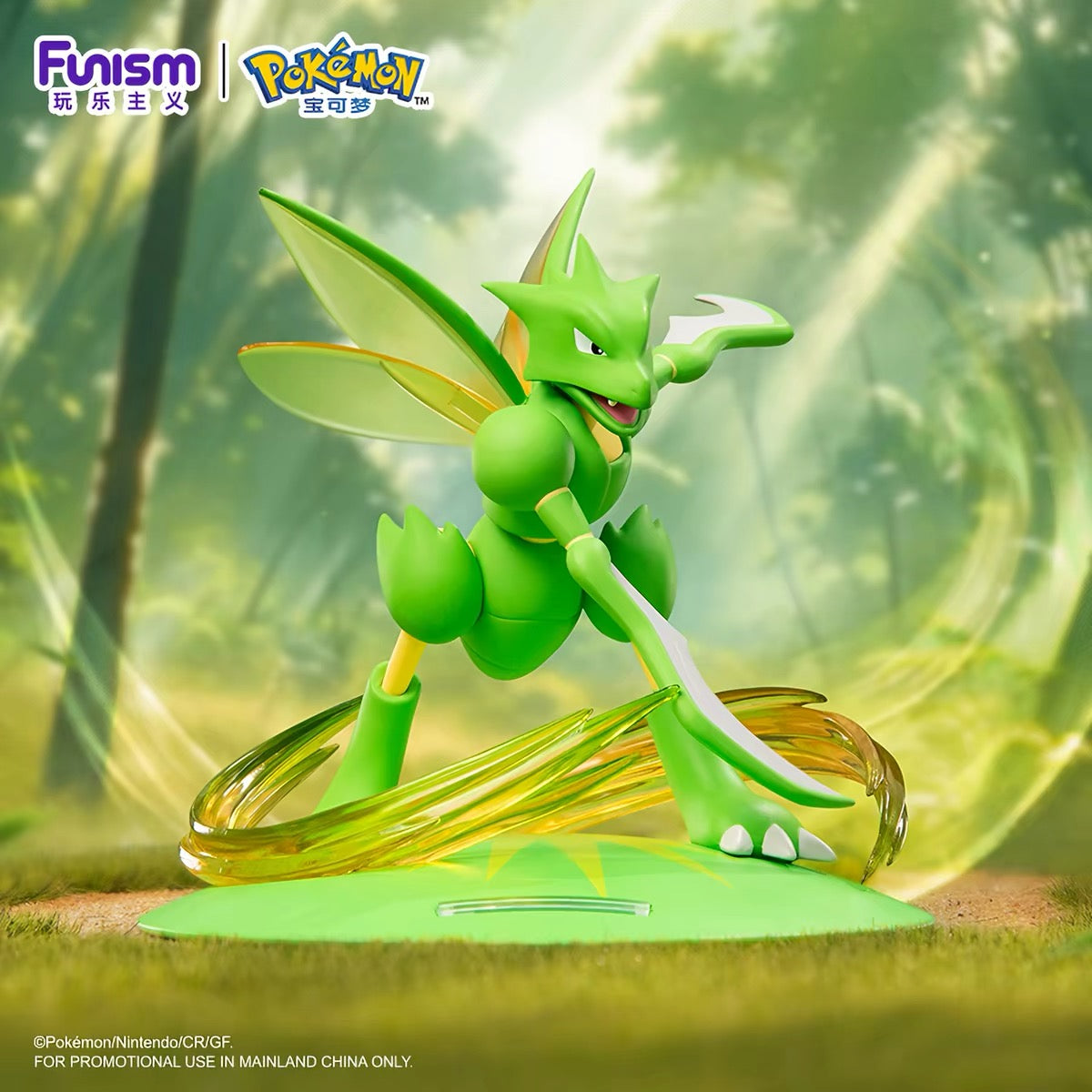 Pokemon Prime Figure-Scyther