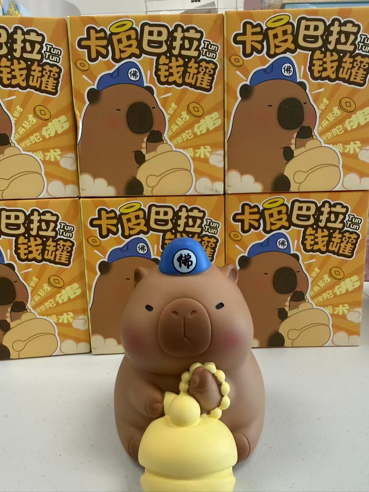 Baby Story Capybara Piggy Bank