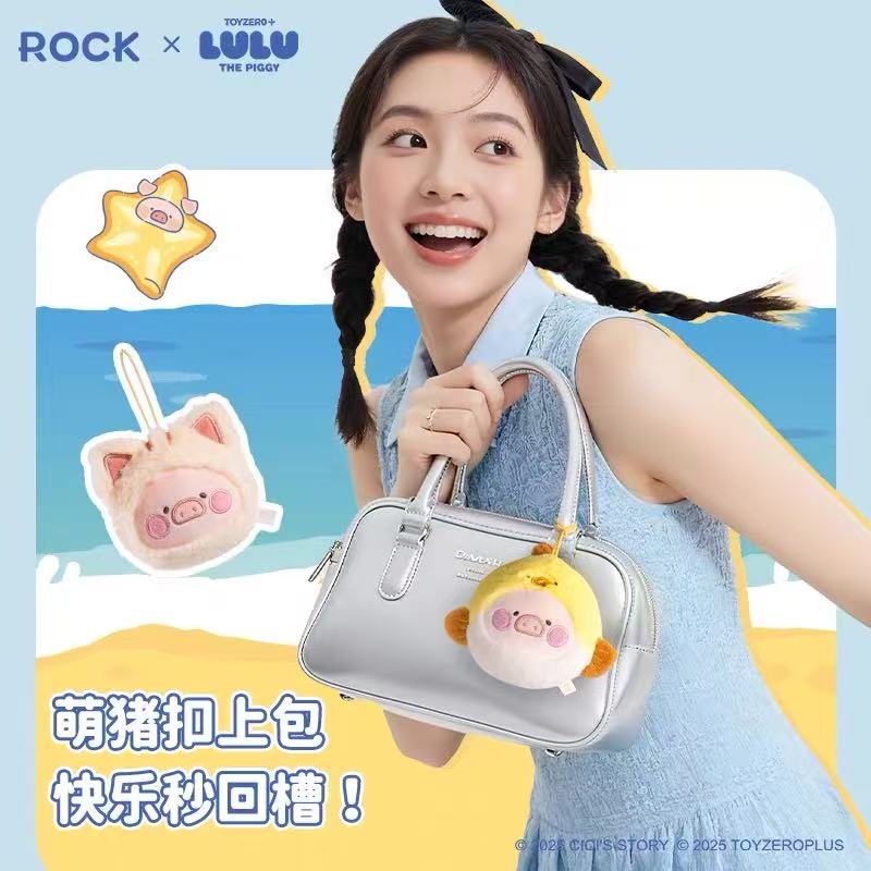 Rock Lulu The Piggy Pufferfish Lu  Keychain