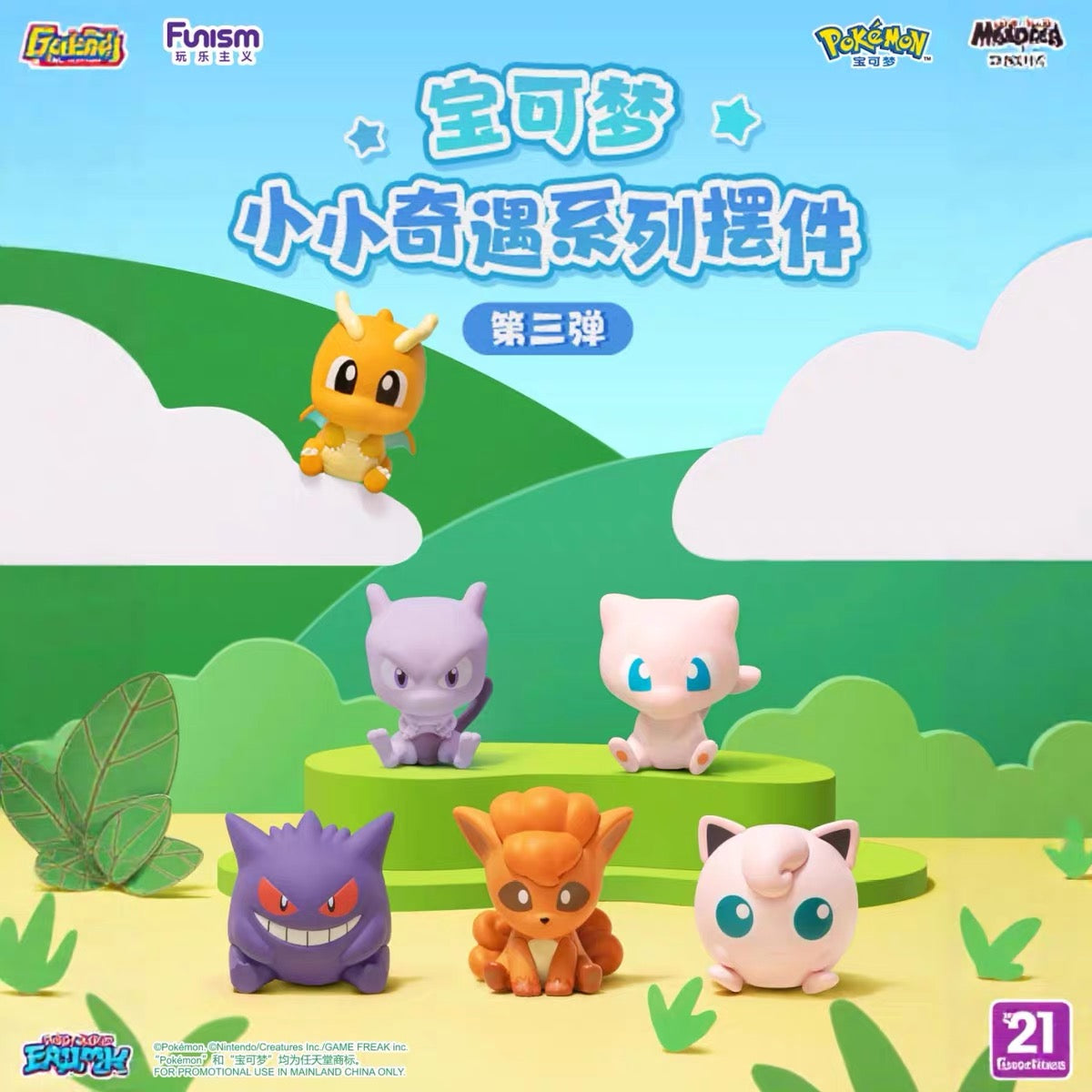 Pokemon Palmsize Wonders First Edition