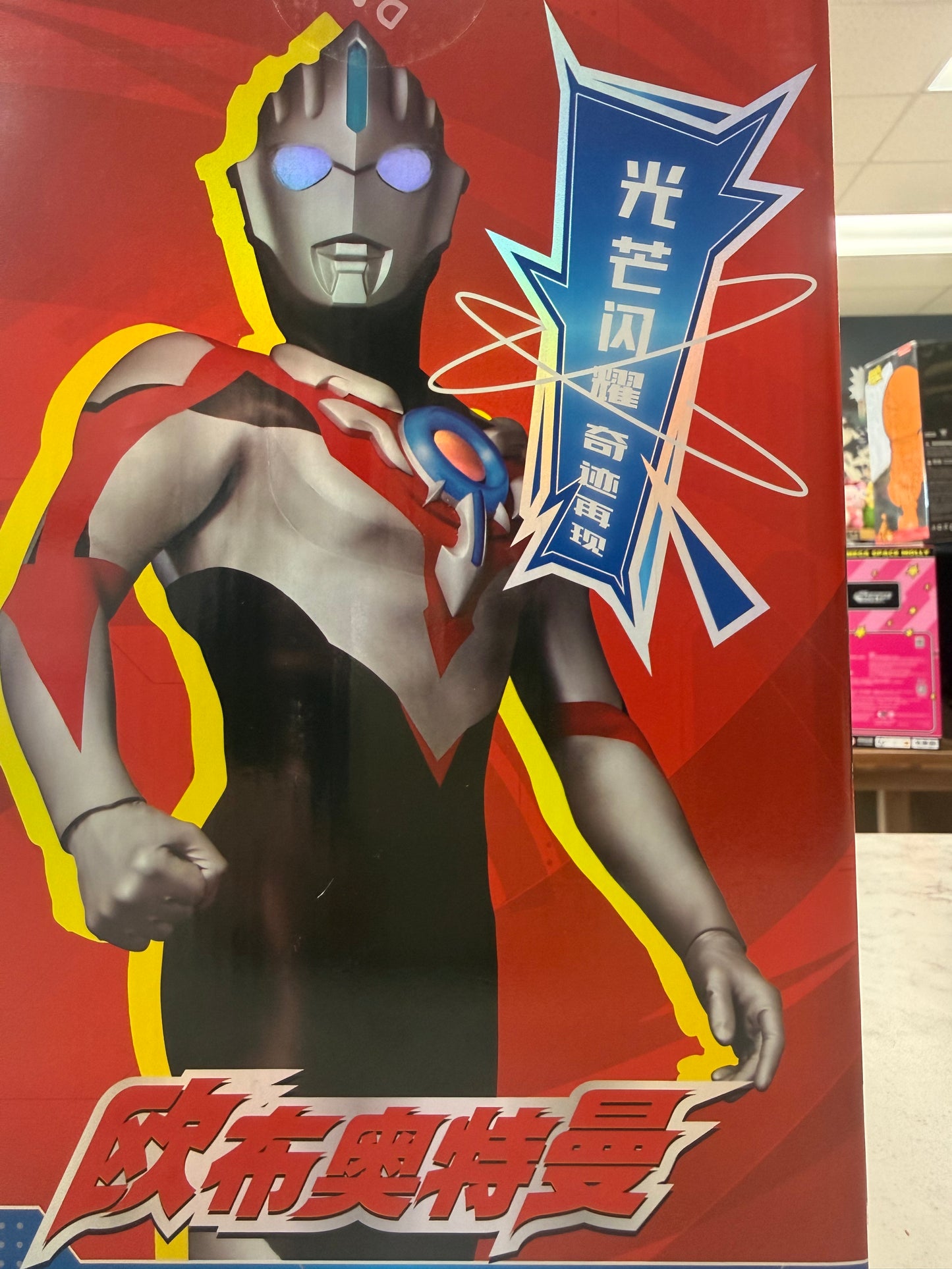 Doi Bear Ultraman Drb Piggy Bank