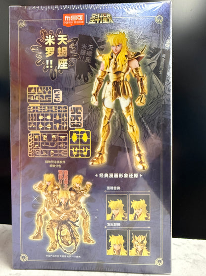 Blokees Saint Seiya Champion Class Aries Mu
