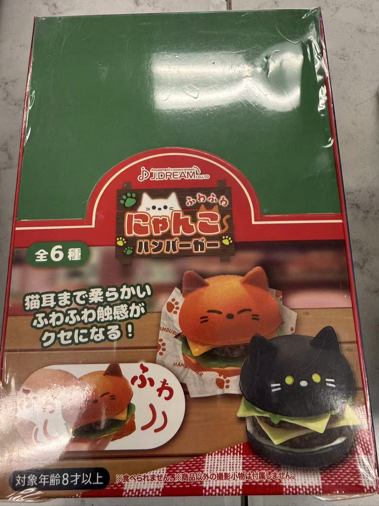 J.dream  Cat Ear Hamburger Squishy
