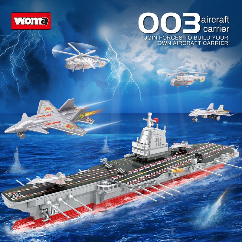 Woma The Warship Model Aircraft Carrier With 6 Aircrafts Building Block Set 838 Pcs